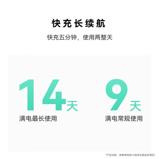 华为（HUAWEI）手环 9 标准版【国家补贴15%】运动智能两周续航心率睡眠血氧监测游泳防水送男女士朋友礼物10 星空黑【晒单二选一】