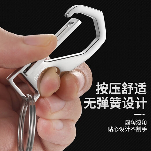 Junge (Bo You) 304 Verdickte Edelstahl-Schlüsselkettenschlüsselkettenhaken Hanging Schlüsselkette Herren High-End-Schlüsselkette Oval Modell A5957 [Öffnungsflasche]