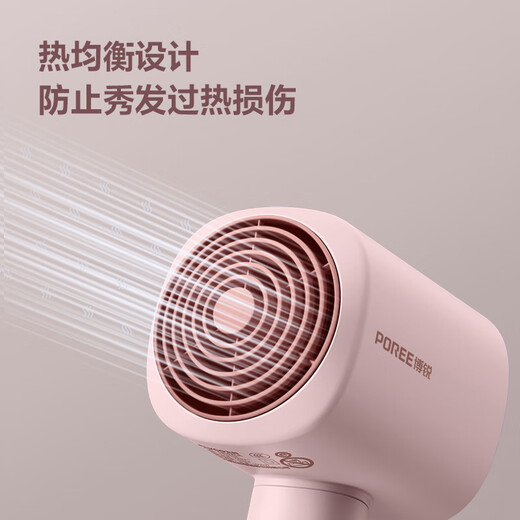 POREE hair dryer household soft air 1600W high power hot and cold high wind hair dryer constant temperature hair care low noise fast drying gift for girlfriend holiday birthday girl powder PH1630