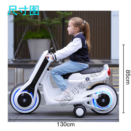 
Samat children's electric motorcycle children can sit on adults, double seat tricycle, male and female baby extra-large battery stroller, pearl white + 550 dual drive motor + double seat, standard + hard wheel + foot throttle + 12V7 battery