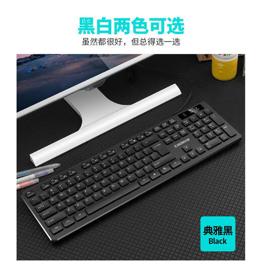 通用cadeve凯迪威690巧克力键盘超薄键盘白色键盘笔记本适用源头工厂 白色