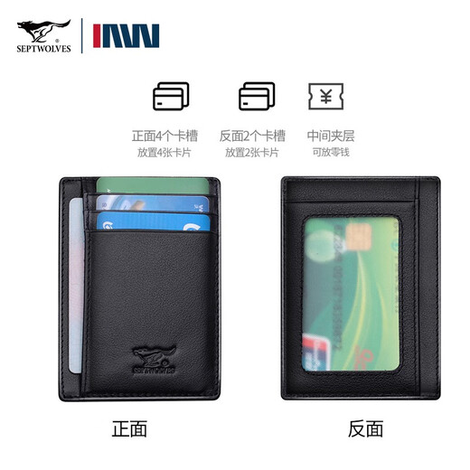 Sept cartes de loup sac en cuir authentique petit coupable de carte de carte portable Clip de carte ultra-mince couverture de carte supérieure Couche de carte de bouche de vaches de vache plusieurs positions de carte de carte style un noir vertical