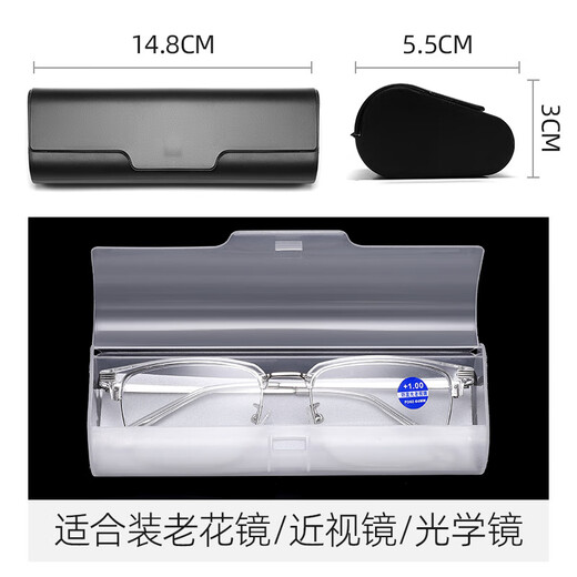 Haojili Matte Kunststoff Transparente Brille Lesebrille Gläser Brillen Box Material Box Ultra -Licht und tragbares C2 - mattschwarz (Deckkraft)