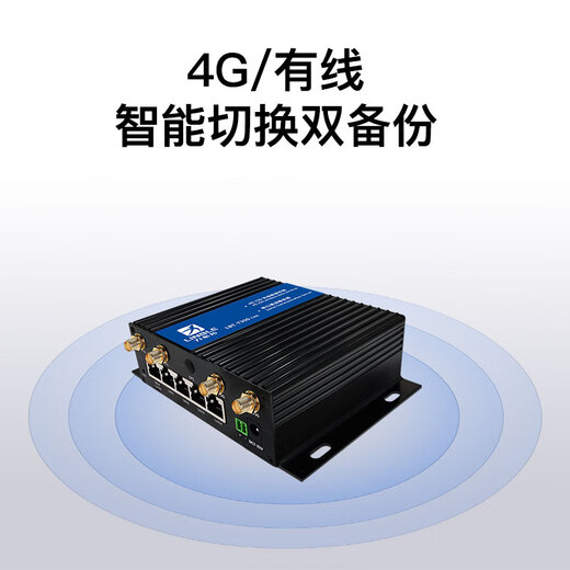 Libito T390-E4g plug-in card full network industrial router wifi networking five network ports to wired remote networking watchdog security monitoring PLC charging pile supports monitoring T390-E domestic solution single card 4G full network including WiFi + dual-way DO