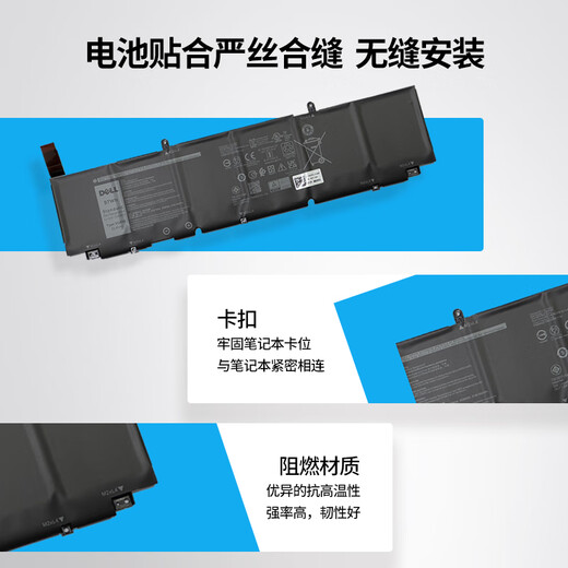 戴尔笔记本电池 原装  XPS 17 9700 9710  Precision 5750  5760    XG4K6 内置电池 97Wh 6芯 内置电池