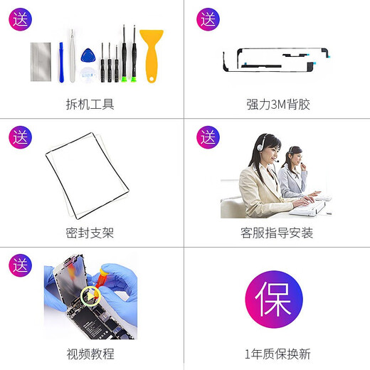 帆睿 适用于ipad6触摸屏屏幕总成2air3换5pro液晶显示屏mini4内外屏8玻璃屏平板7更换 升级款 免费寄修【Pad2白A1395 A1396触摸屏】