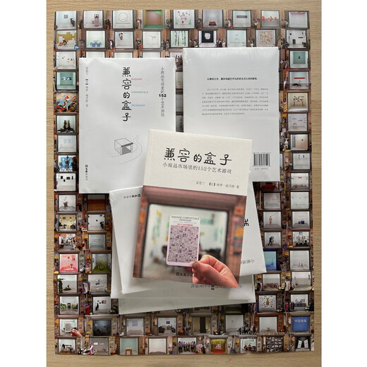 [Kyokura Sufa mañana] Caja compatible: 152 juegos de arte en el pequeño mercado de productos básicos 9787549 ** 3523