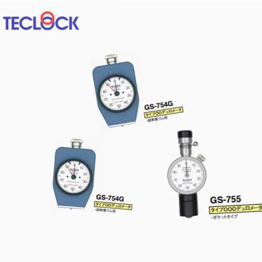 
Dongri spot hardness meter GSD-750K GSD-751K/752K/753K/754K G GSD-750K