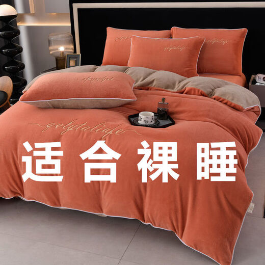Belles Mercury Home Textiles Class A baby milk velvet four-piece set thickened double-sided velvet baby velvet duvet cover bed sheet flange Elegant - high-grade gray baby velvet thickened plus velvet WER*- 2.0 sheet style quilt cover 200x230 four-piece set