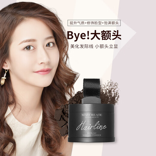 MAYCREATE Hair Fluffy Hairline Powder Dark Brown Waterproof and Sweatproof Loose Powder Long-lasting Filling and Modifying Forehead for Men and Women 4.2g