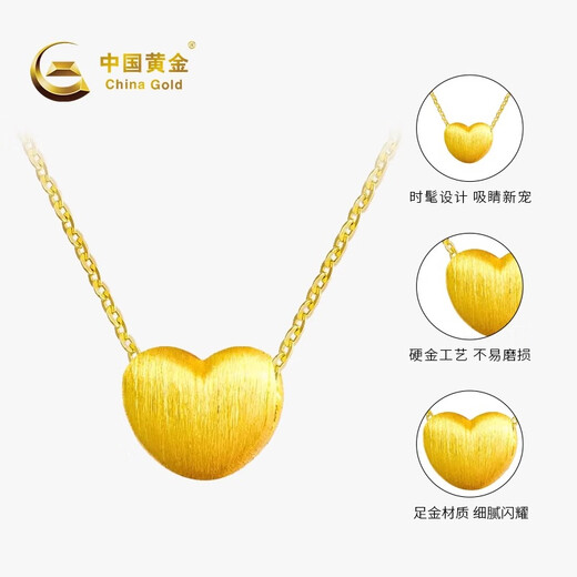 CHINA GOLD Love Gold Necklace Women's Pure Gold Pendant Birthday Gift for Girlfriend and Wife Pure Gold Love Pendant Gold Weight About 0.3g Free Silver Chain