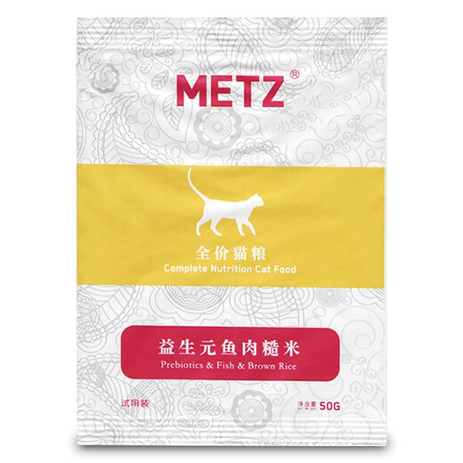 Meisi Cat Nood Essayez Pack 10kg