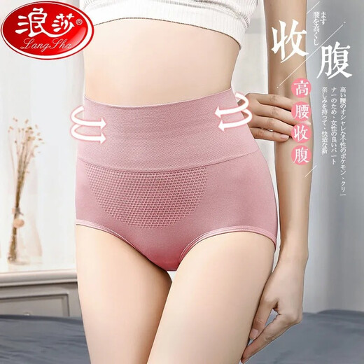 Langsha high-waisted belly-controlling underwear for women, pure cotton crotch, 3 pieces, women's hip-raising waist briefs, body-shaping shorts, skin color + pink + gray, 3 pieces in total, one size fits all, 80Jin Jin is equal to 0.5kg -150Jin Jin is equal to 0.5kg