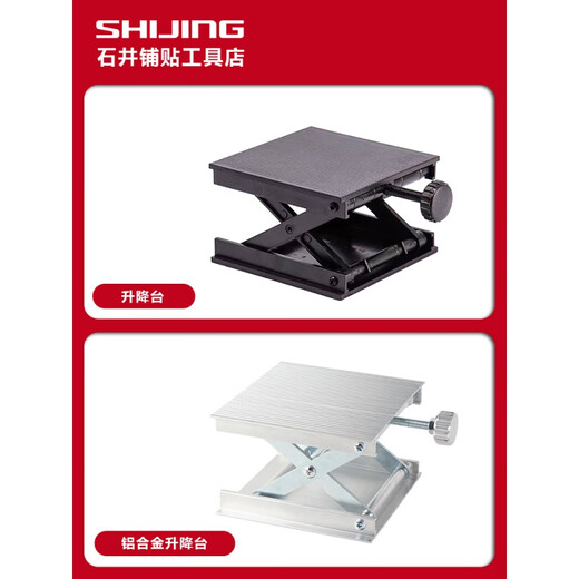 Shijing Shijing Shijing Level Glasfenster Fernbedienungssteuerung Plattform Dreieck Basis Wandhalterung Wandklemme Zubehör Kollektion Shijing 6630 Wandklemme F Klemme