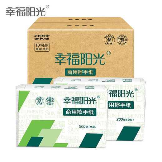 幸福阳光（sunelement）幸福阳光AHL12001EC商用擦手纸单层每包200抽10包通用型箱装 225* #1# 1抽*1提