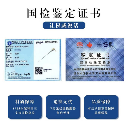 Zhou Dajin CHOW TAI KING Acacia Red Bean Sterling Silver Hairpin Women's Hotan Jade Hairpin Hair Accessory Valentine's Day Gift for Girlfriend Birthday Gift Acacia-Hetian Jade Hairpin Shipped from Qicang