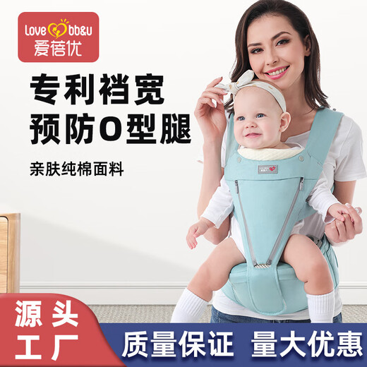 Aibeiyou Baby-Gurt Taillenhocker für vier Jahreszeiten, vorne und hinten Dual-Gebrauch 7,5 cm Schritt breiter Sommer Multifunktionales Baby-Holding-Artefakt Four Seasons Pink
