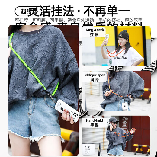 BZBC mobile phone lanyard hanging neck cross-body retractable and adjustable anti-lost mobile phone case braided rope suitable for Apple Huawei Android mobile phone rope long orange