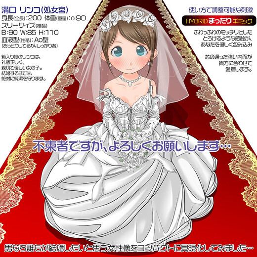 Magic Eyes Japanische Magie Eye Bride Jungfrau Palace 2d Flugzeugbecher Anime berühmte Gerät True Yin Uterine Reverse Holy Grail Classic Version Klassische Version