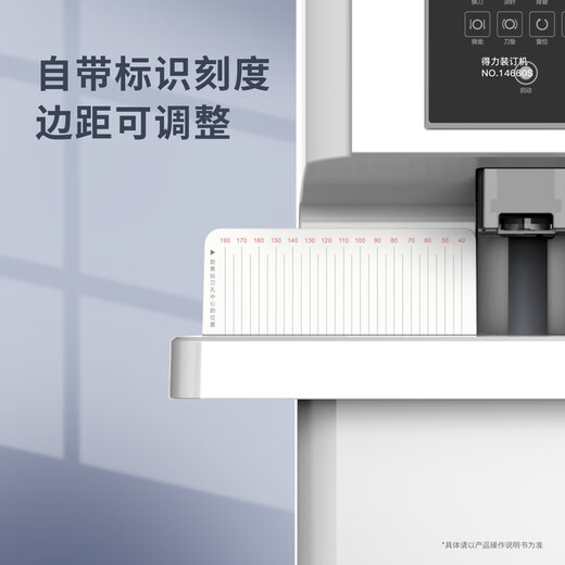 Deli Máquina de encuadernación automática de vales contables de 60 mm Máquina de encuadernación financiera de 600 páginas Máquina de encuadernación perforadora eléctrica Tubo de remache de archivo de oficina Máquina de encuadernación de fusión en caliente Perforadora de archivos 14666 Totalmente automática 500 páginas Encuadernación fácil con un solo clic 14660s