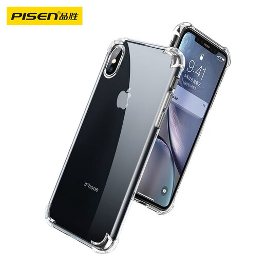Pinsheng Applicable to Apple X mobile phone case iPhone X mobile phone case 5.8-inch transparent thin anti-scratch soft case airbag anti-fall mobile phone case
