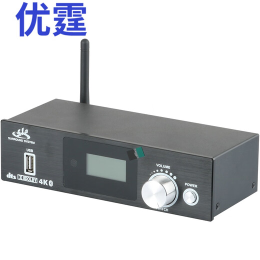 Youting DTS5.1 audio decoding converter HDMI2.0 version 3 in 1 out switch coaxial fiber U disk set-top box TV notebook PS connected to power amplifier speaker home theater black standard 5.1 decoding converter