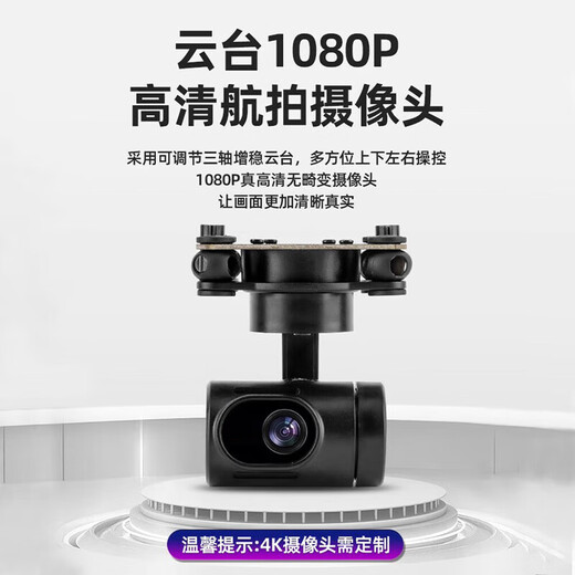 翔顺四轴无人机多功能载重吊运抛投运输电力架线航拍续航持久稳定飞行 无人机定制功能款定金 咨询客服