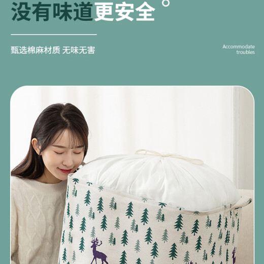 Rui Liya quilt and clothes storage bag clothes and quilt storage bag moving artifact quilt storage artifact moving packing bag green water plant girdle storage basket 100L 50*40*50cm