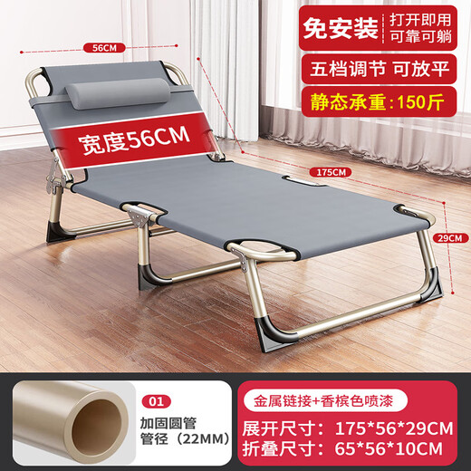 折叠床单人午睡床折叠躺椅家用办公室午休床简易行军床陪护床 【舒适款】56*175cm+头枕