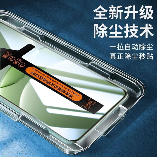 EDDGA【1秒贴膜】适用华为nova13Pro钢化膜HUAWEInova13ultra手机膜高清曲面无尘仓防尘抗指纹全覆盖