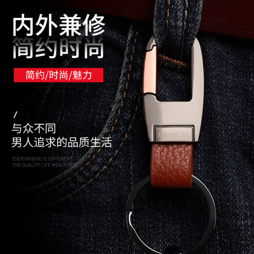 稻草人（MEXICAN）汽车钥匙扣男士腰挂钥匙挂件简约钥匙圈创意车匙扣匙链礼品 70010 灰色