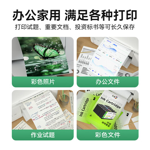 彩格T05U1四色墨盒套装 适用爱普生Epson WF-7848打印机墨盒 WF-7318墨盒WF-4838墨水T05U1+U2+U3+U4