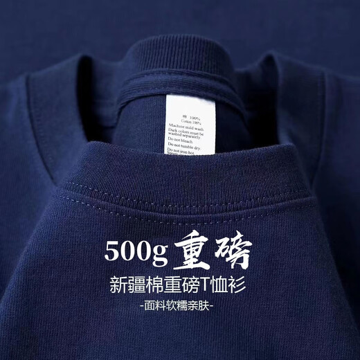 500G Pure Cotton Heavy Summer Small Line Американская футболка с короткими рукавами для мужчин и женщин с твердым цветом толстый, непроницаемый рыхлый большой размер тренд-тренд Ivory White-500 г тяжелый L предполагает 140-160JIN [Jin равняется 0,5 кг]