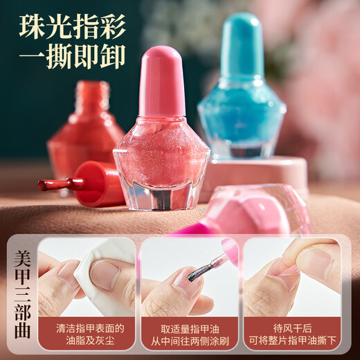 
Aozhijia children's cosmetics toys makeup box lipstick eyeshadow play house for girls aged 3-6 years old, Children's Day gift