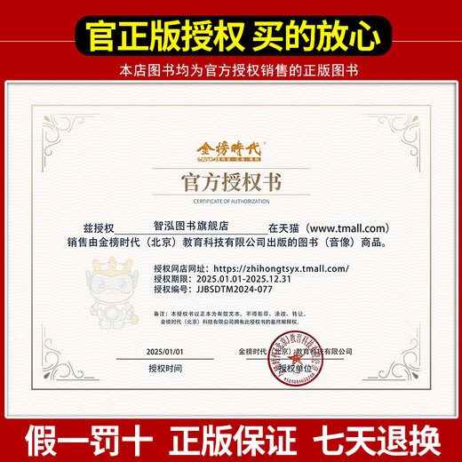 [JD Express] Lieferung unterstützend Video] Wu Zhongxiang Li Yongle 2026 Postgraduierte Aufnahmeprüfung Mathematik Stärkung Pass 330 Fragen 26 Mathematik Zwei Nummer eins Nummer drei Übungstraining Fragen Überprüfen