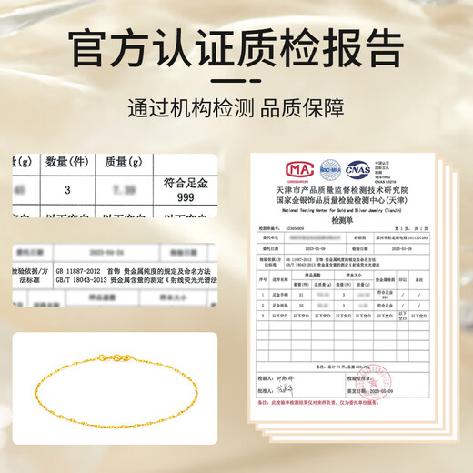 Old temple gold bracelet, pure gold tiles, plain chain, stacked bracelets, sparkling bracelets, birthday and Valentine’s Day gifts for girlfriend and wife, pure gold tiles bracelet, about 0.76g (ready stock, quick delivery + gift box)