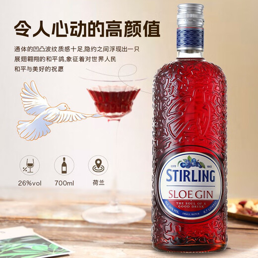 萨格利【国际金奖】荷兰原瓶进口干金酒金汤力琴酒杜松子酒洋酒调酒基酒 萨格利黑刺李金酒 700mL 1瓶