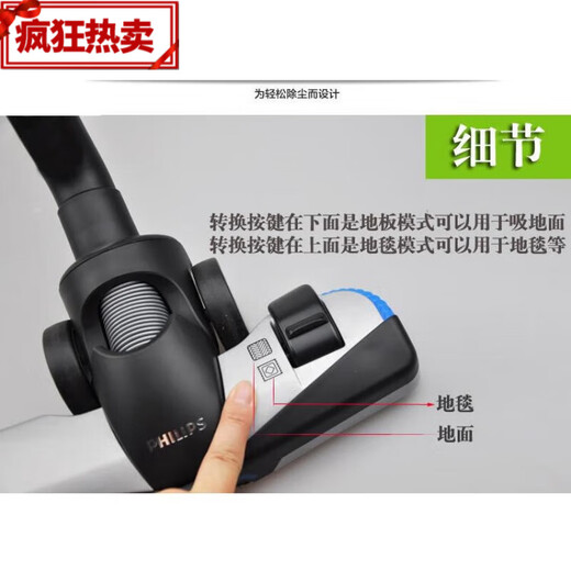 适用飞利浦吸尘器吸头刷子吸嘴地刷地板吸9728 9732 9735 银色