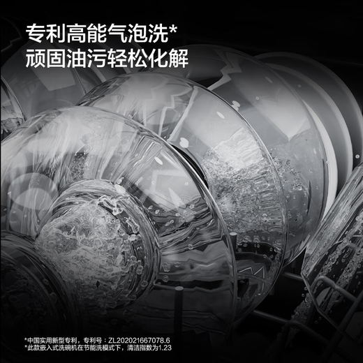 Fotile dishwasher N1S series built-in 14 sets large capacity under-stove dishwasher 100 steam sterilization first-class water efficiency B-NF1 white national subsidy