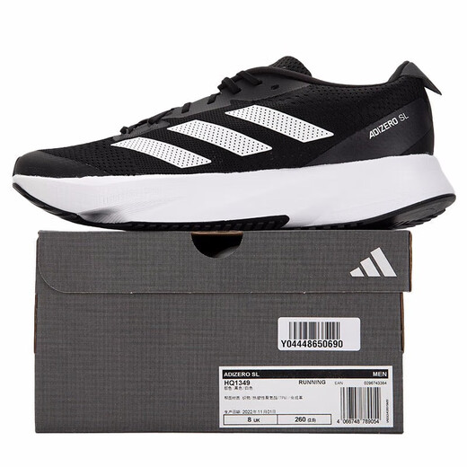 Adidas Men's Shoes Осень Новая спортивная обувь повышает удар по шоке и повторную обувь.