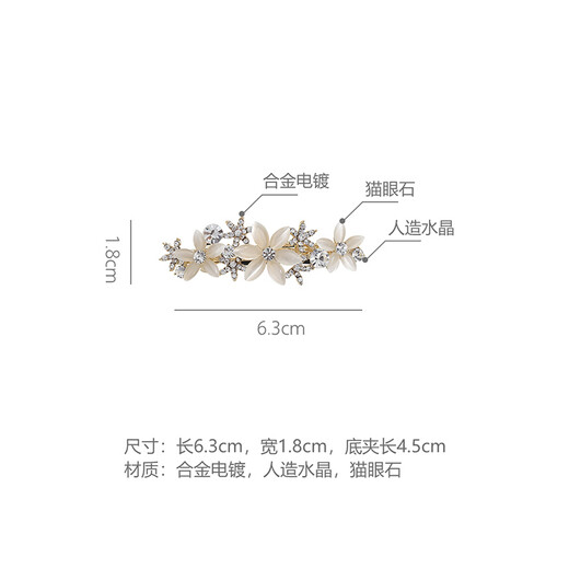 Chimera (CHIMERA) noble horizontal clip on the back of the head, half-tied dual-purpose hair accessory, flower plate hair clip, headdress, birthday gift for girls