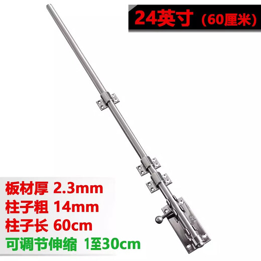 Yingtang Stainless Steel Door Accessories Heaven and Earth Bolt Bold and Thickened 304 Stainless Steel Bolt Heaven and Earth Bolt Door 12 inches 30 cm long with 2 small buckles