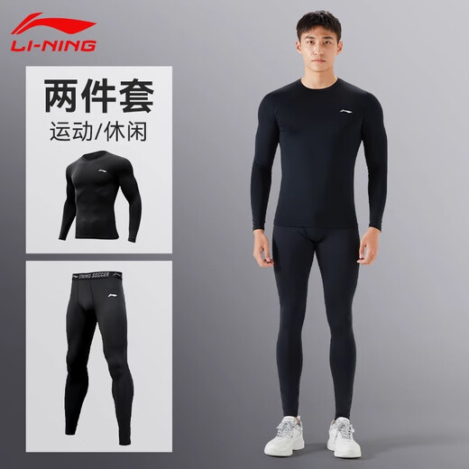 Li-Ning Bodysuit Sports Suit Men's Fitness Wear Quick-Drying High-Elastic Underwear Basketball Basement Running Training Wear Moisture-Absorbent Black Tight Long-Sleeve Pants Suit L (175)
