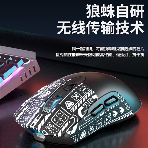 Wolf Spider (AULA) SC525\650 Wireless Bluetooth three-mode mouse Rechargeable mouse RGB lighting effect Universal for gaming and e-sports laptops SC525 Milk Tea Coffee Wireless Bluetooth three-mode RGB lighting effect