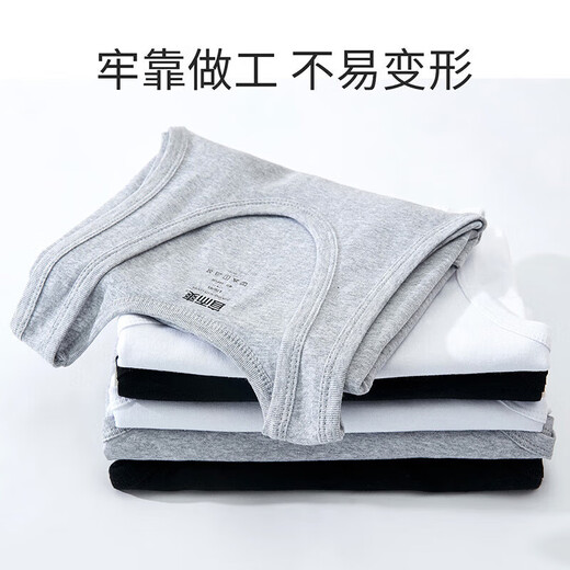 Yiershuang [100% Cotton] Vest Men's Ribbed Slim Fit Bottoming Shirt 2 Pack
