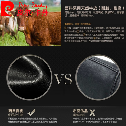 皮尔卡丹（pierre cardin）真皮皮衣男外套机车海宁头层牛皮春秋休闲2023新款立领夹克外套 679黑色 款 常规 L