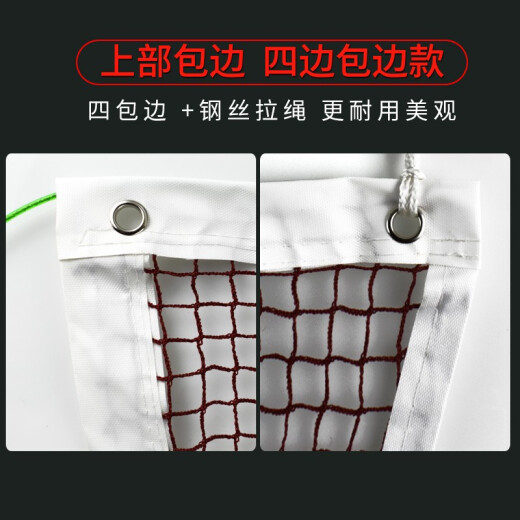 mysports badminton net standard net outdoor outdoor home simple folding badminton net frame portable competition net 6.1 meters 3103 net single edge