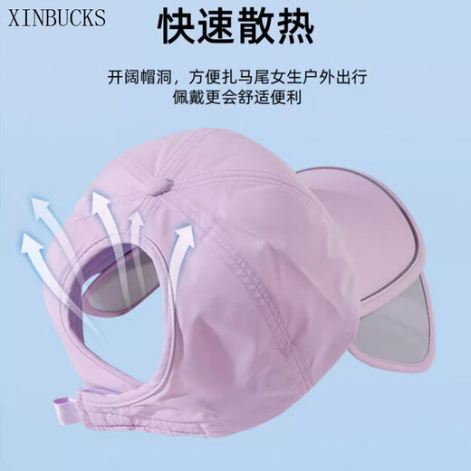 XINBUCKS retractable enlarged brim duck hat for women spring and summer sun protection hat sun hat men's anti-UV golf hat beige (same style for men and women) adjustable (55-60cm)