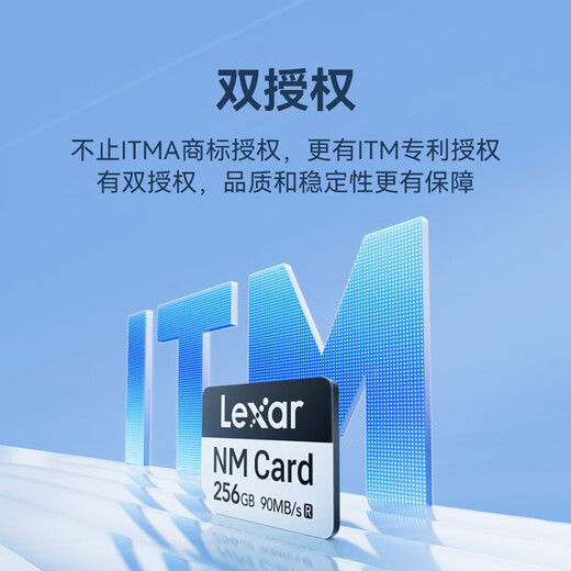 Rexa nm memory card Huawei expansion dedicated nCARD memory card 256GB Read speed 90MB Write speed 85MB NM card