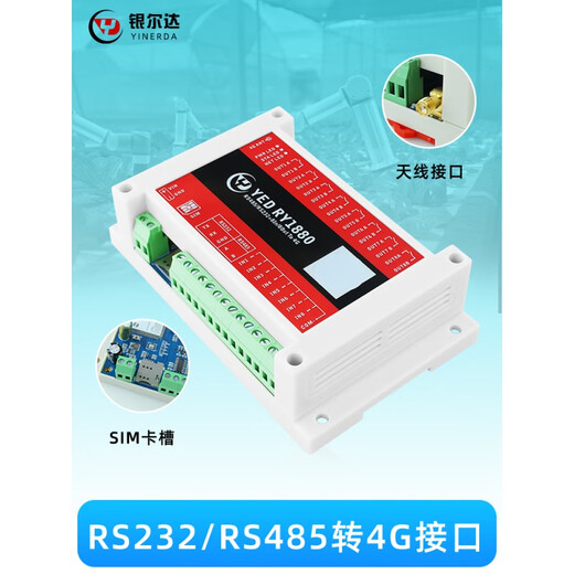 
Yinerda Hezhou Air724 4G module 8-channel relay output optocoupler isolation input RS232/485 interface RTU YED-RY1880-A package